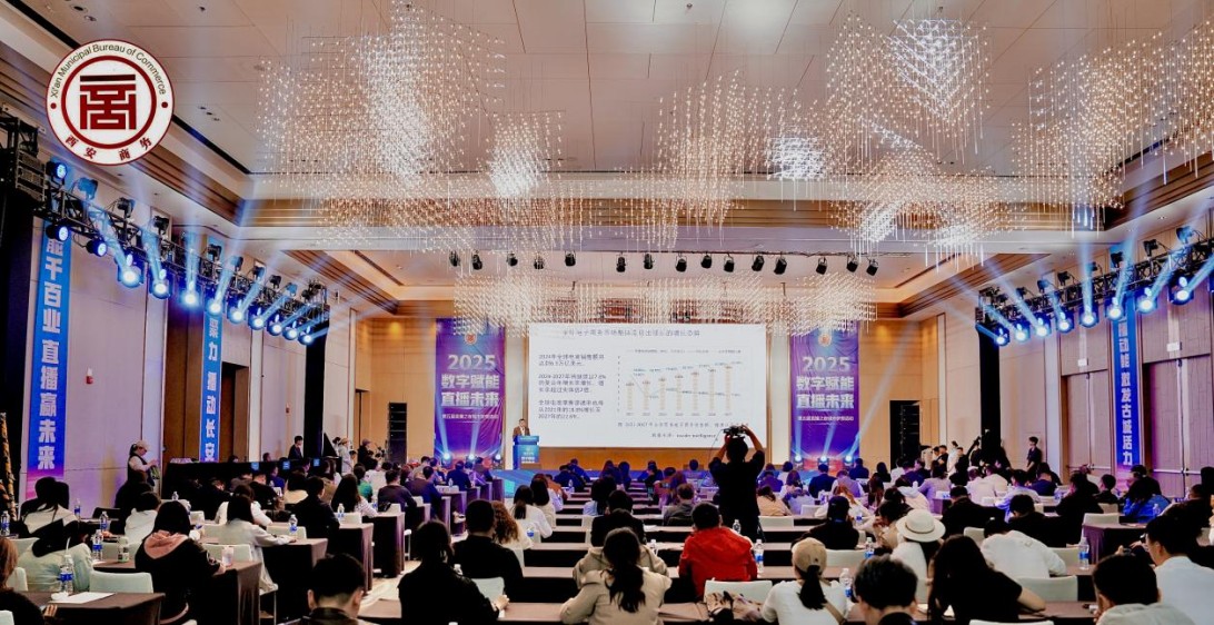 数字赋能多元生态，直播擘画未来新篇